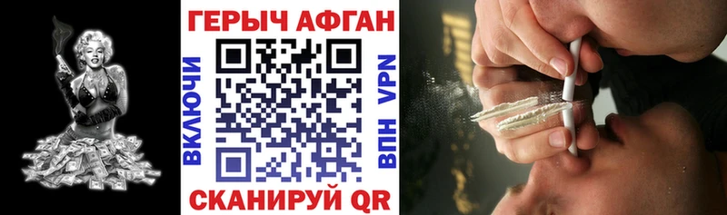Героин афганец  Купить  Коряжма 