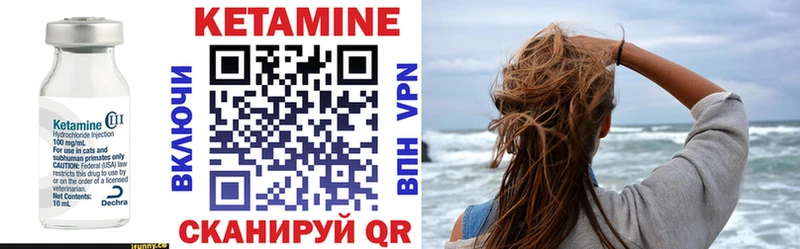 Кетамин VHQ  Купить закладки  Коряжма 