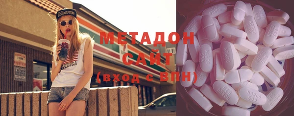 mdma Гусь-Хрустальный
