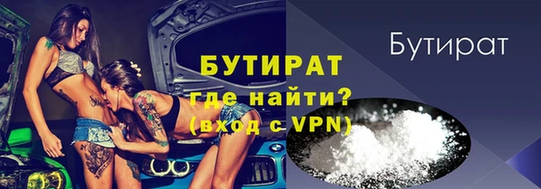 круглые Гусиноозёрск