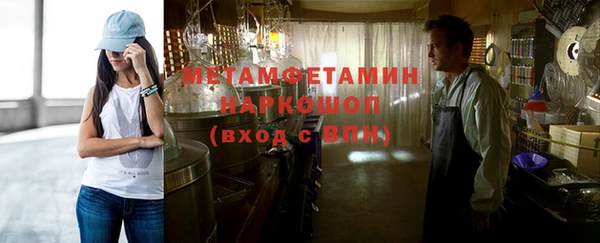 стафф Гусев