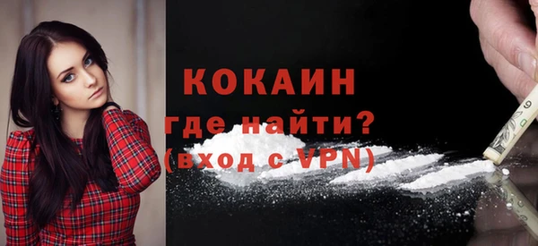 бутик Горнозаводск