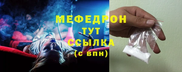 mdma Гусь-Хрустальный