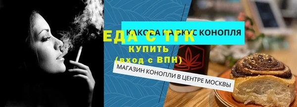 стафф Гусев