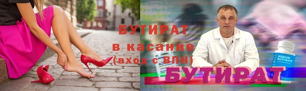 стафф Гусев
