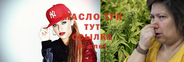 mdma Гусь-Хрустальный