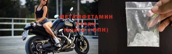 стафф Гусев