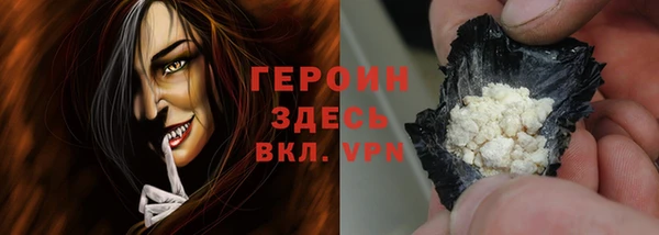 альфа пвп VHQ Дмитриев