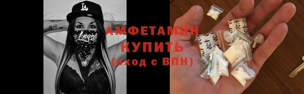 mdma Гусь-Хрустальный