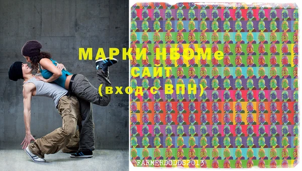 mdma Гусь-Хрустальный