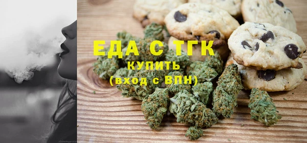 mdma Гусь-Хрустальный