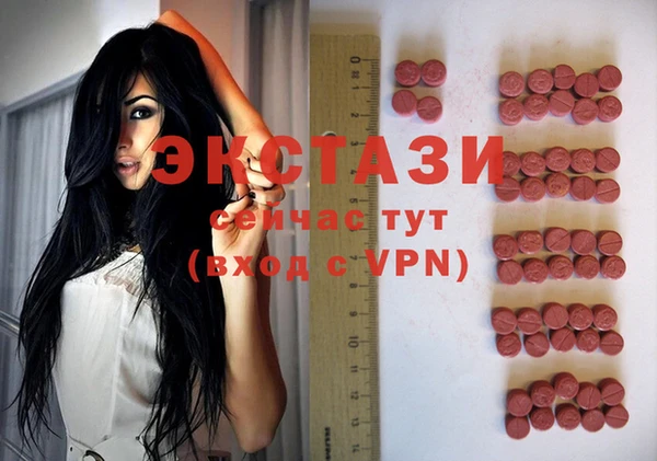 меф VHQ Дмитровск