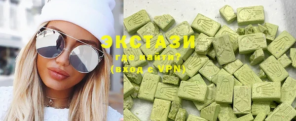 mdma Гусь-Хрустальный