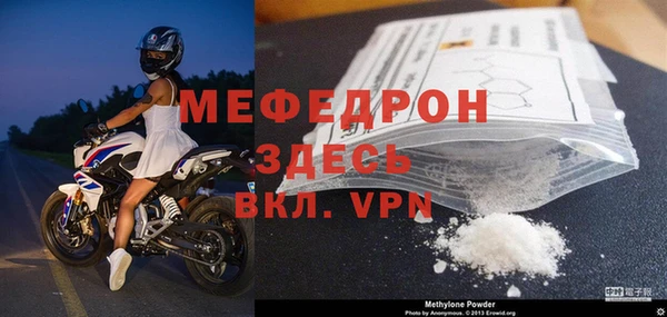 mdma Гусь-Хрустальный