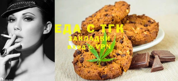 mdma Гусь-Хрустальный