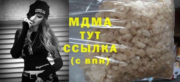 mdma Гусь-Хрустальный