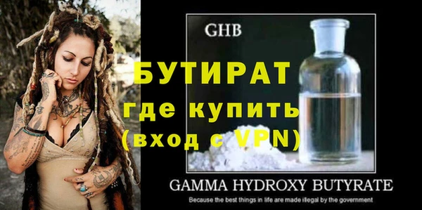 круглые Гусиноозёрск