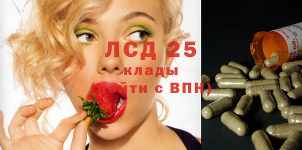 mdma Гусь-Хрустальный