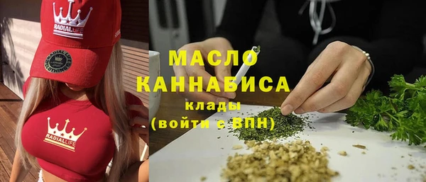 mdma Гусь-Хрустальный