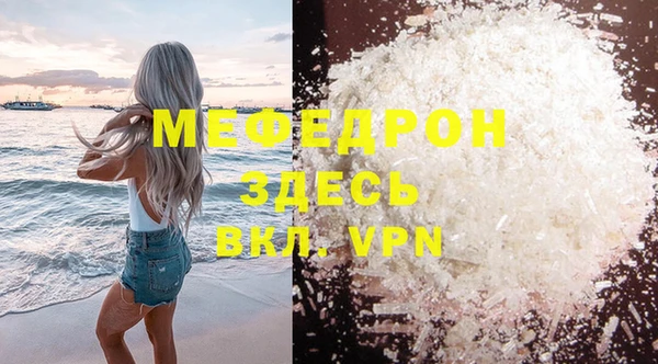 стафф Гусев