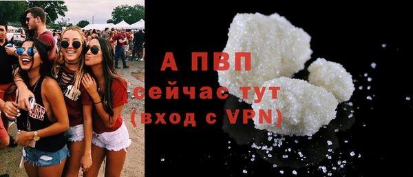 а пвп мука Горняк