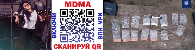 МДМА VHQ  Купить  Коряжма 