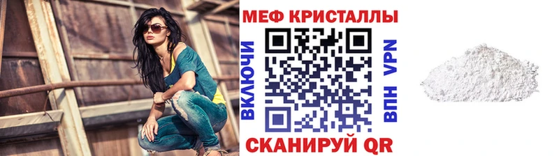 Мефедрон mephedrone  Купить закладки  Коряжма 