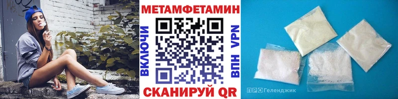 Купить  Коряжма  Метамфетамин мет 