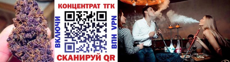 ТГК вейп  Купить закладки  Коряжма 