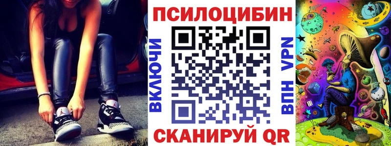 Псилоцибиновые грибы MAGIC MUSHROOMS  Купить где  Коряжма 